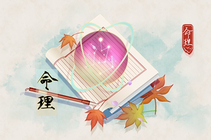 万年历 宜忌_节日万年历_黄道吉日万年历