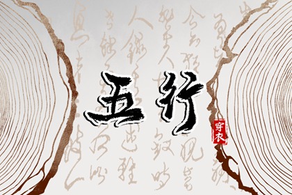 万年历 宜忌_节日万年历_黄道吉日万年历