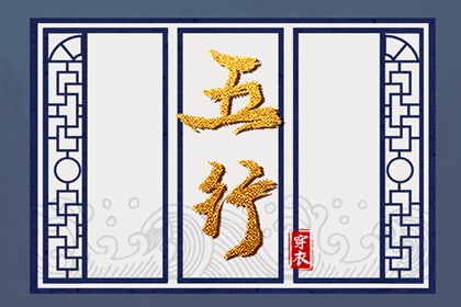 日历黄道吉日2026年 搬家黄道吉日 2026年黄道吉日